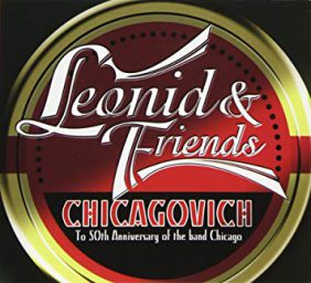 Vinyl - Chicagovich I